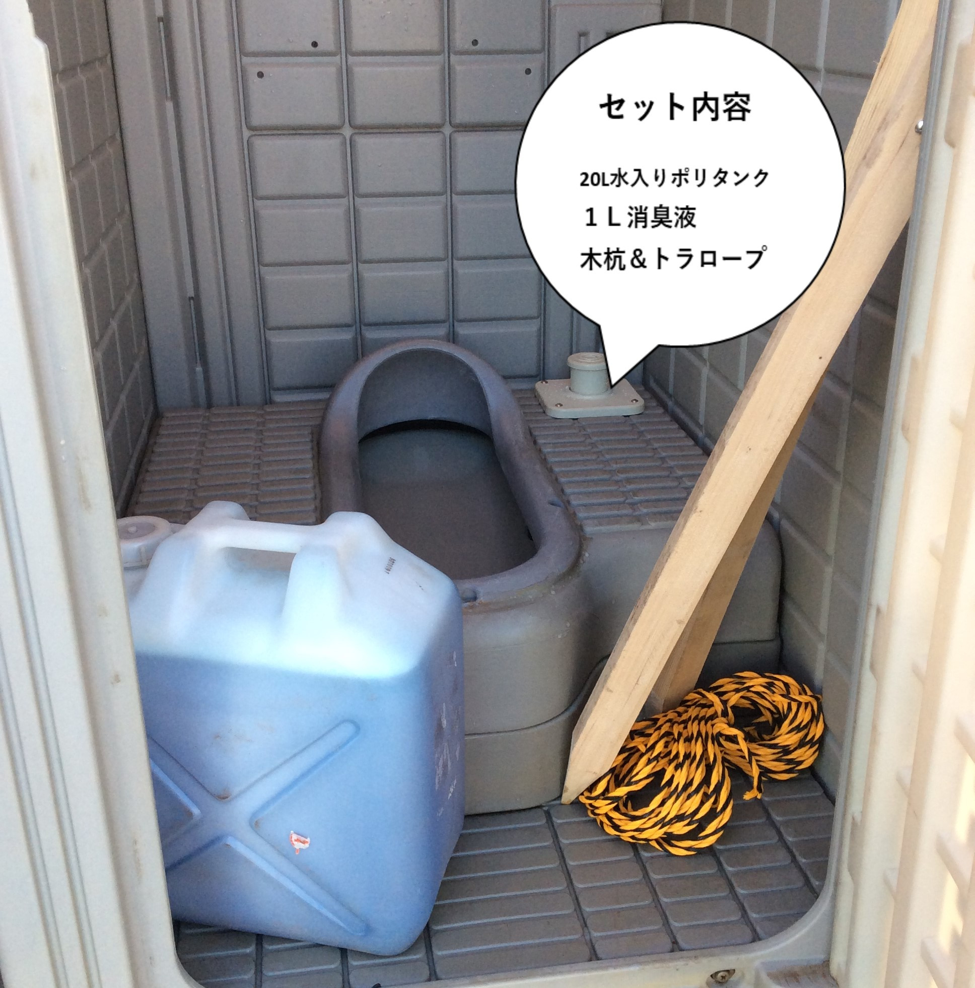 洗浄済み】大・小便器併設、仮設トイレ(汲み取り式) - 大阪府のその他