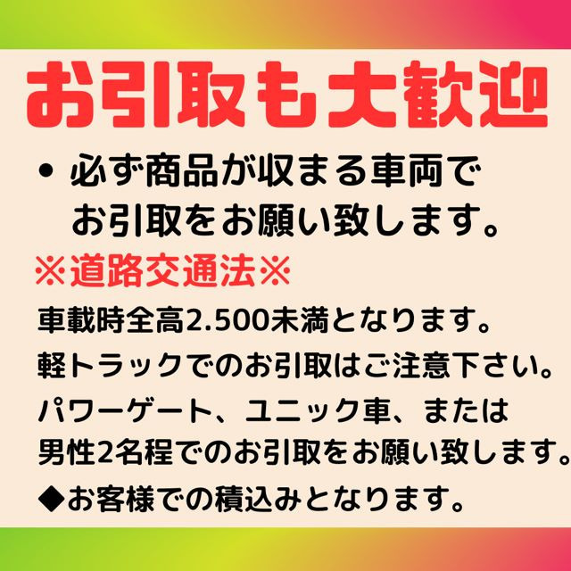 中古【仮設トイレ】ET1_2061 再入荷!! ポンプ式簡易水洗トイレ 洋式