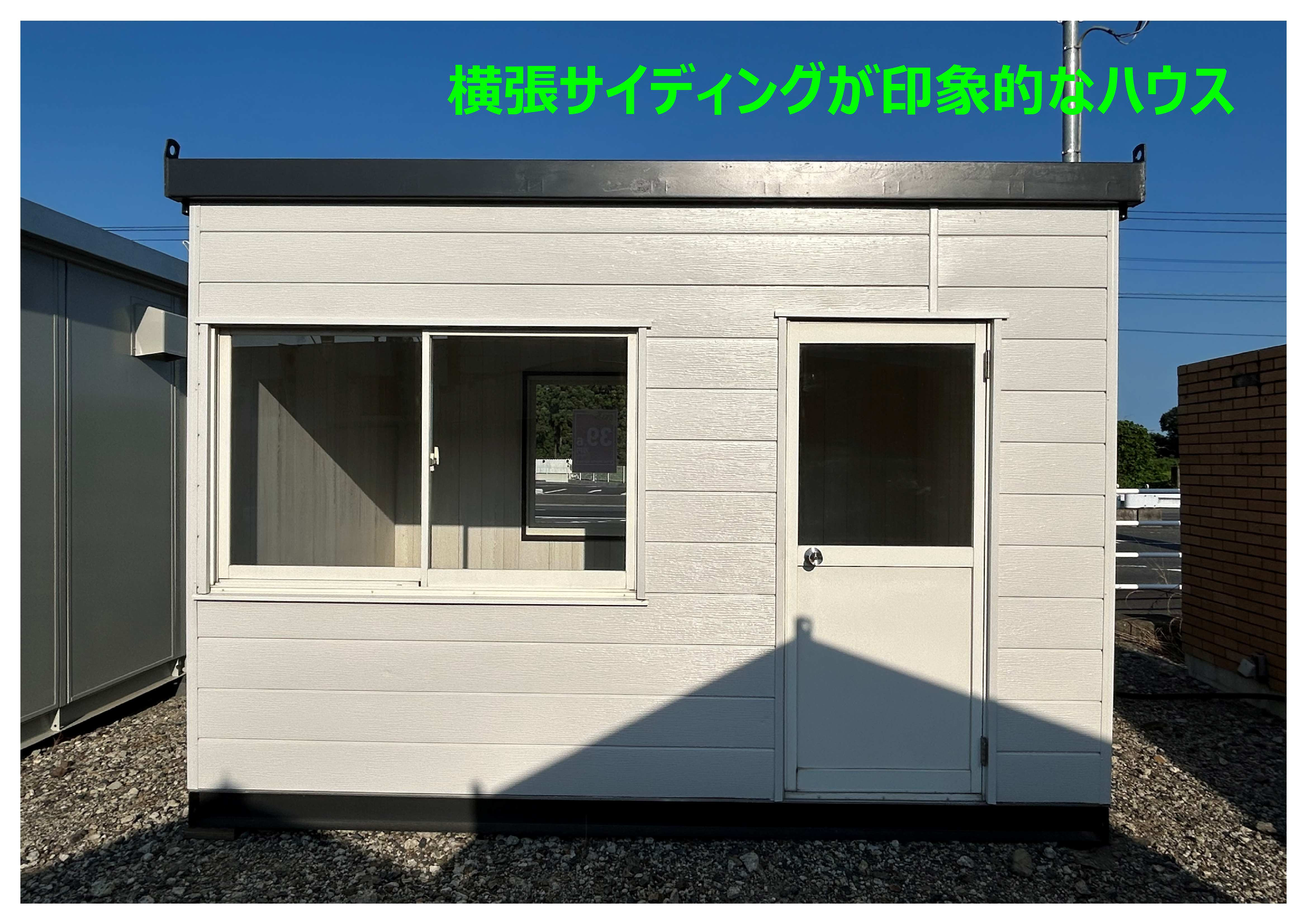 プレハブ小屋5万 - 滋賀県の家具